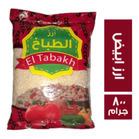 الطباخ ارز ابيض - 800 جم