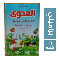 العدوى جبنة بيضاء فاخرة براميلي - 16 كجم