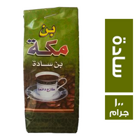 بن مكة سادة - 100 جم