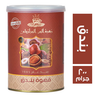 زهرة البن البرازيلي قهوة بالبندق - 200 جم