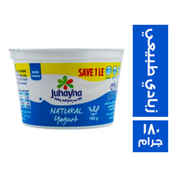 جهينه زبادي طبيعي وفر 1 ج - 180 جم