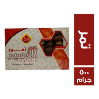 تمور القصيم تمر - 500 جم