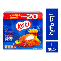 كوكي تشكين بانيه حار - 1 كجم