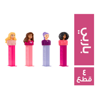 بيز اقراص حلوى بنكهة الفواكه شكل باربي - 4 قطع