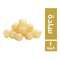 بصل مخلل سادة - 4 كجم