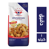 دوبل بير دقيق مخصص للقلي - 1 كجم