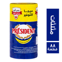 بريزيدن جبنة مثلثات - 88 قطعة
