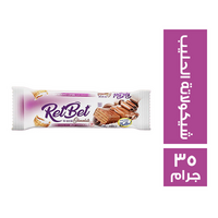 ريت بيت ويفر محشو ومغطى بكريمة الشيكولاتة - 35 جم