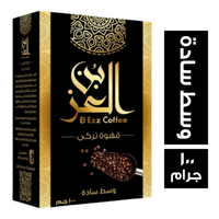 بن العز وسط سادة - 100 جم