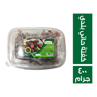 جرين اتش كفتة حاتي بلدي - 400 جم