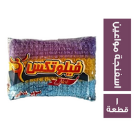 فيلوتكس اسفنجة مواعين - 1 قطعة