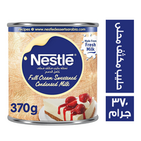 نستله حليب مكثف محلى - 370 جم