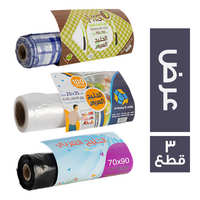 الخليج العربي اكياس ثلاجة 35*20 - 100 كيس + مفرش سفرة 110*110 - 500 جم + اكياس قمامة 90*70 - 25 كيس