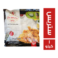 برانزو ستربس الدجاج البارد - 1 كجم