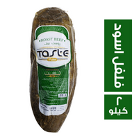 تست بيور روست بيف بالفلفل الاسود - 2 كجم