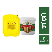 ارما ندى زيت اولين - 20 لتر + ماما توابل خلطة شاورما - 2 كجم