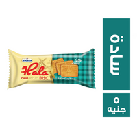 هلا بيسك بسكويت شاي سادة - 5 ج