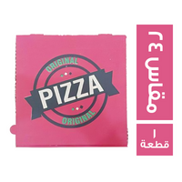 علب بيتزا مقاس 24 - 1 قطعة