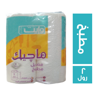 وايت ماجيك مناديل مطبخ - 2 رول