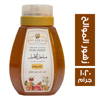 الاصيل عسل زهور الموالح - 1020 جم