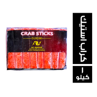 كراب استيك - 1 كجم