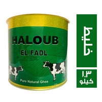حلوب الفضل سمن خليط - 1.3 كجم