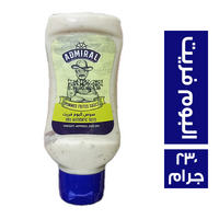 ادميرال صوص البوم فريت - 230 جم
