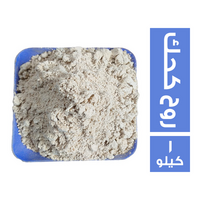 ريحة الكحك - 1 كجم