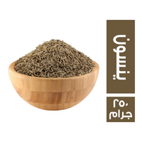 ينسون - 250 جم