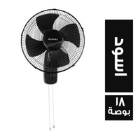 سوناي مروحة حائط - اسود - 18 بوصة