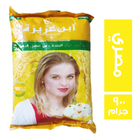 ابن عزيزة ارز مصري - 900 جم