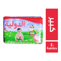 الدولية حفاضات للاطفال مقاس كبير - 40 حفاضة