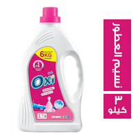 اوكسي جل اوتوماتيك برائحة نسيم العطور - 3 كجم