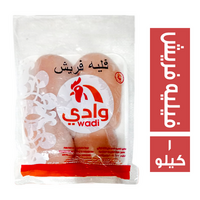 وادي فيليه فريش - 1 كجم