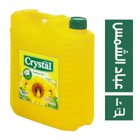 كريستال زيت عباد الشمس - 10 لتر