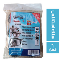 اللؤلؤة كارت سلك استانلس - 6 قطع