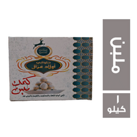 اولاد غزال كحك ملبن - 1 كجم