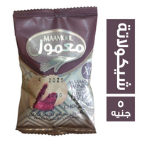 الزهور معمول تمر بالشيكولاتة - 5 ج