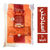 ابو الدهب مكرونة اسباجتي - 10 كجم