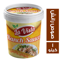 لافيستا صوص رانش - 1 كجم