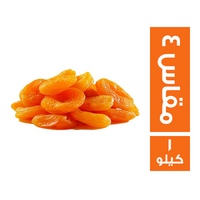 مشمشية مقاس 4 - 1 كجم