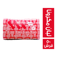 سمبل مكرونا لبان بلدي - 50 قرش
