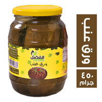 الفضل ورق العنب - 450 جم