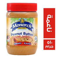 مونارك زبدة فول سوداني ناعمة - 510 جم