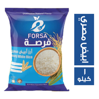 فرصة ارز ابيض مصري - 1 كجم