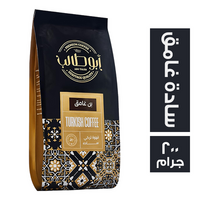 ابو طالب قهوة تركي سادة غامق - 200 جم