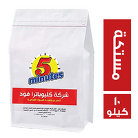 فايف مينتس ايس كريم مستكة بودر - 10 كجم