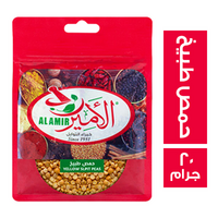 الامير حمص طبيخ - 20 جم
