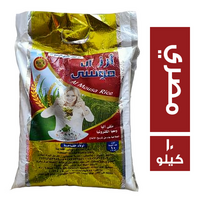 ارز ال موسى مصري - 10 كجم