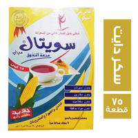 سويتال سكر دايت - 75 قطعة